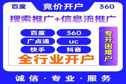 信息流广告创意案例展示